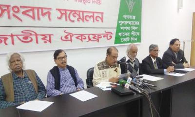 Oikyo Front leaders wants to drop EVM in Bay of Bengal